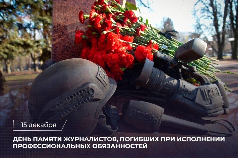 15 ������� � ������ - ���� ������ �����������, �������� ��� ���������� ���������������� ������������