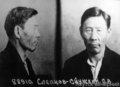 Якутск Вечерний:. Сегодня исполнилось ровно 70 лет со дня реабилитации Платона Ойунского