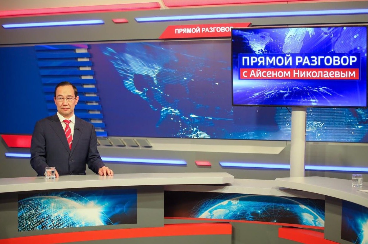 ГЛАВНОЕ ЗА МИНУТУ: Итоги «Прямого разговора» с главой Якутии