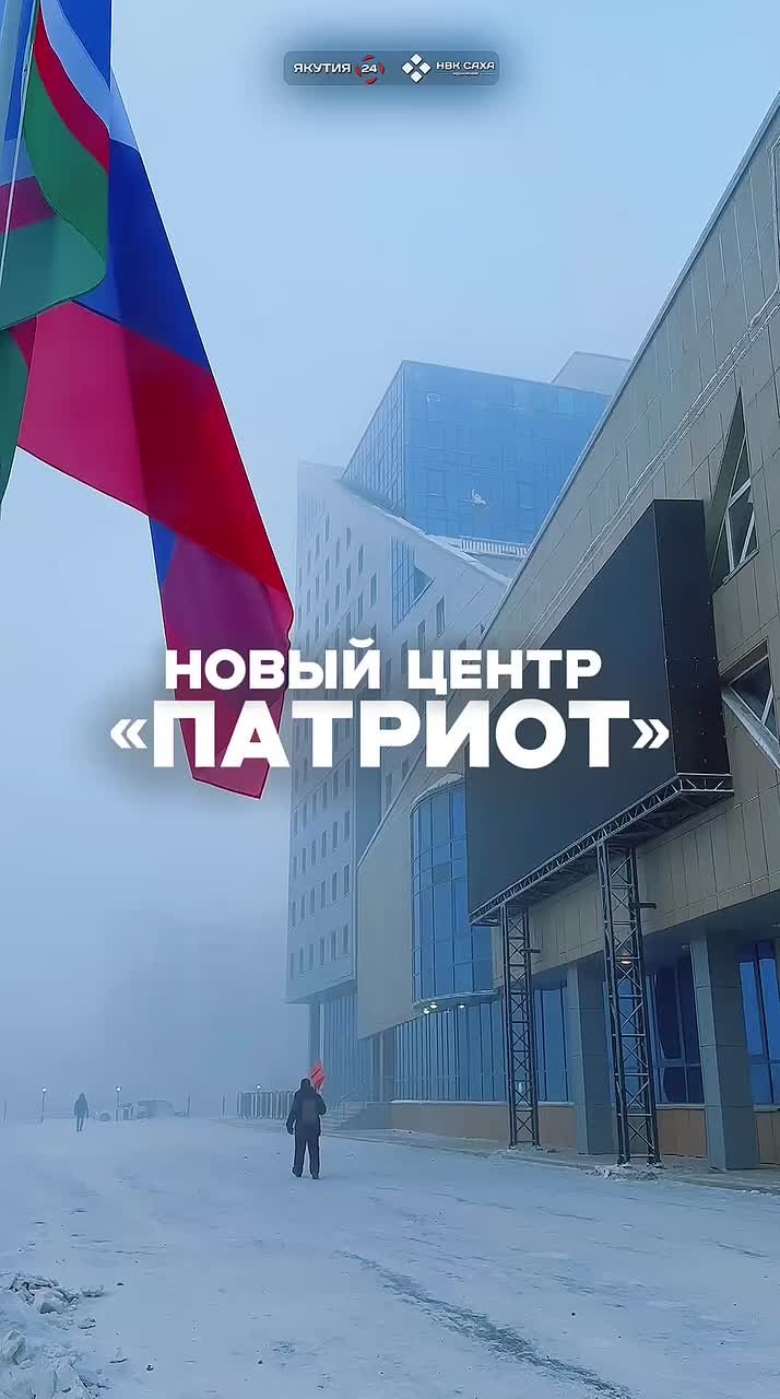 Видеообзор нового молодежного центра «Патриот»