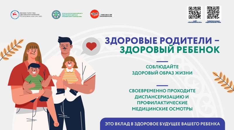 Неделя ответственного отношения к здоровью Неделя ответственного отношения к здоровью