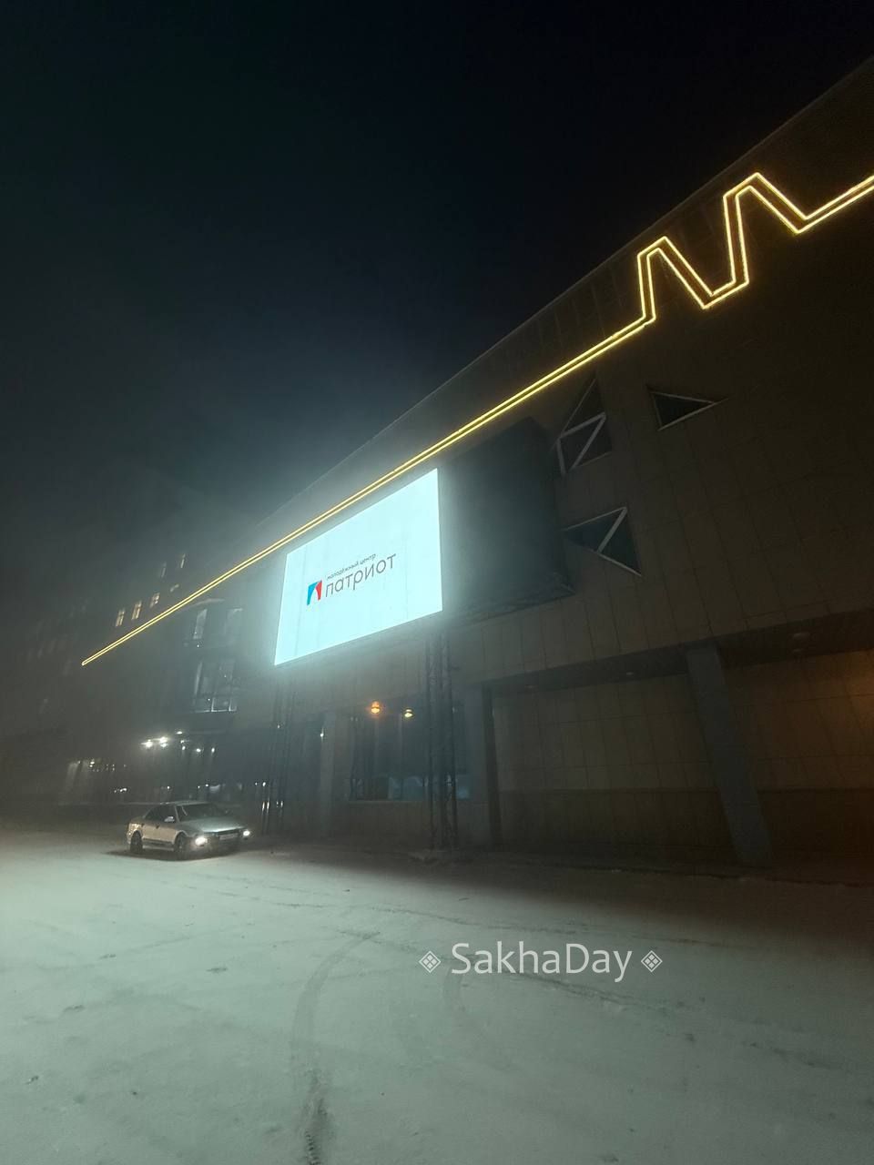 Экран, на который жаловались жильцы, включили Экран, на который жаловались жильцы, включили