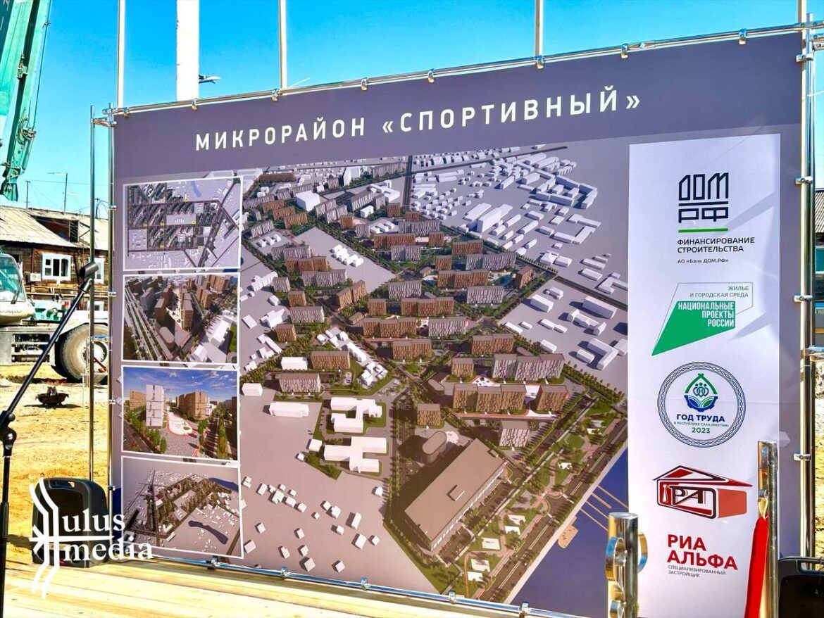 В Якутске на этой неделе откроют многофункциональный спортивный зал
