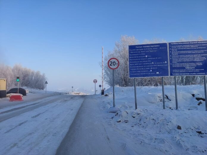 Грузоподъемность ледового автозимника Хатассы — Павловск увеличена до 20 тонн