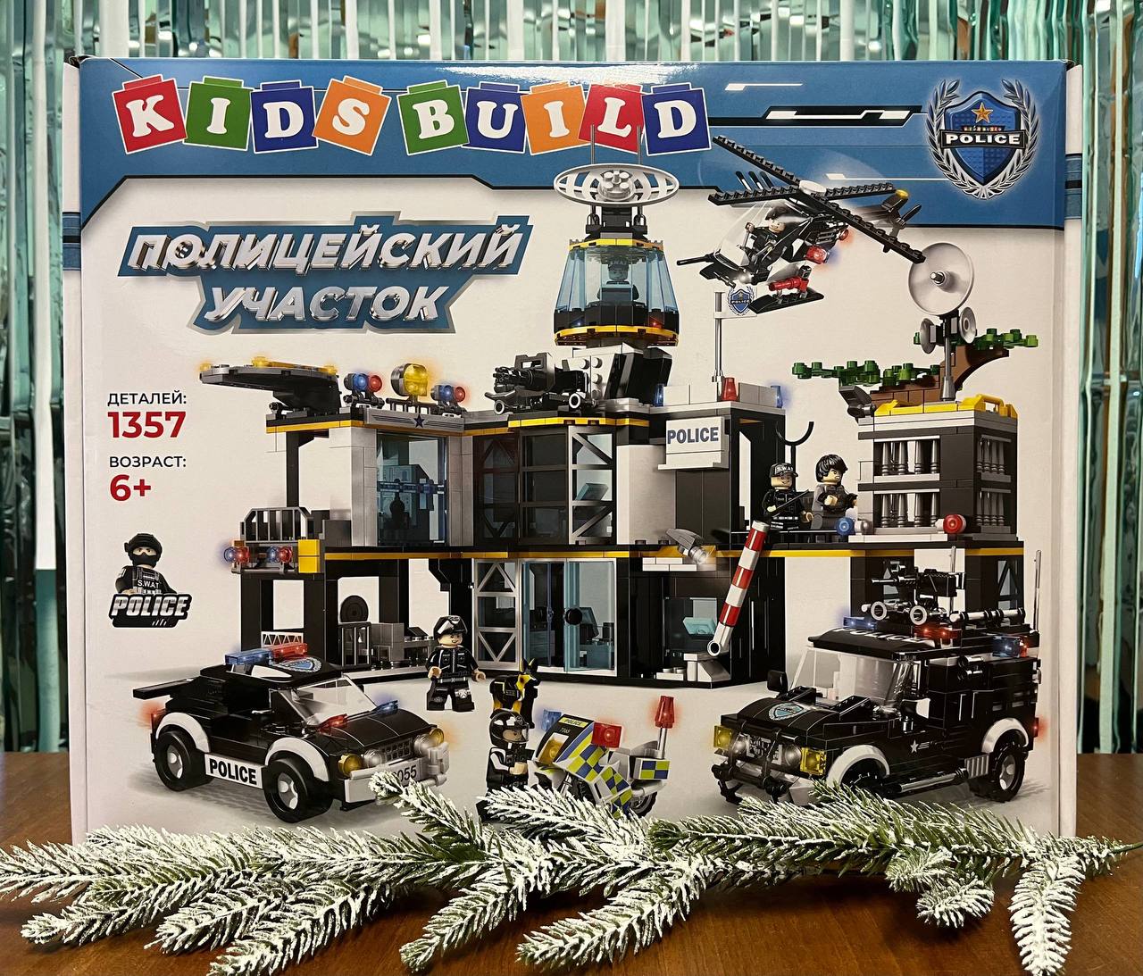 Наш адвент-розыгрыш продолжается