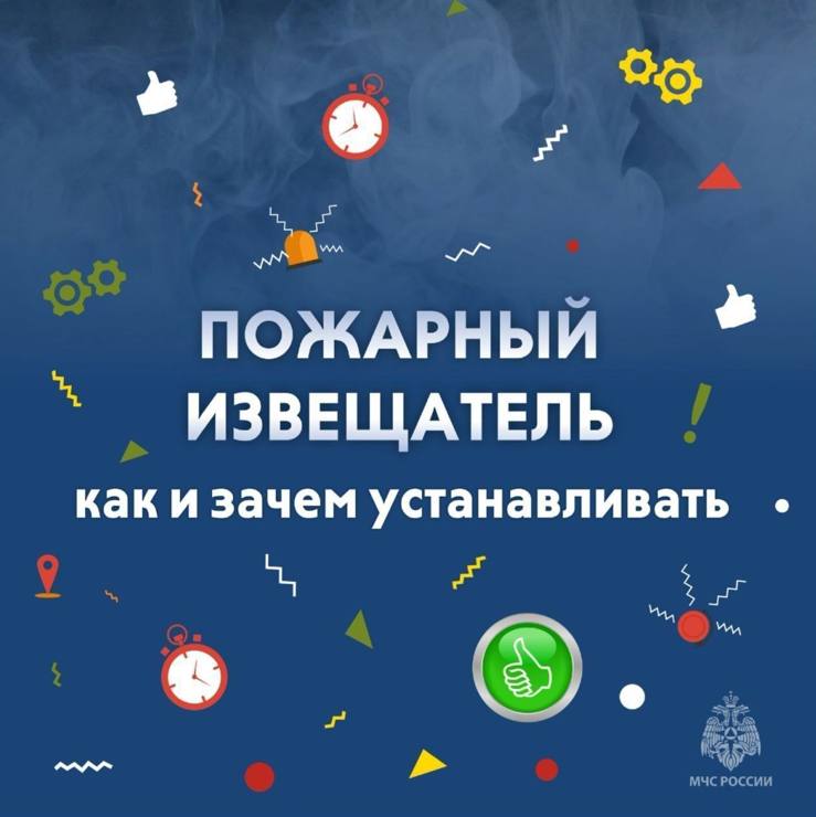 Памятка по безопасной эксплуатации новогодних гирлянд Памятка по безопасной эксплуатации новогодних гирлянд