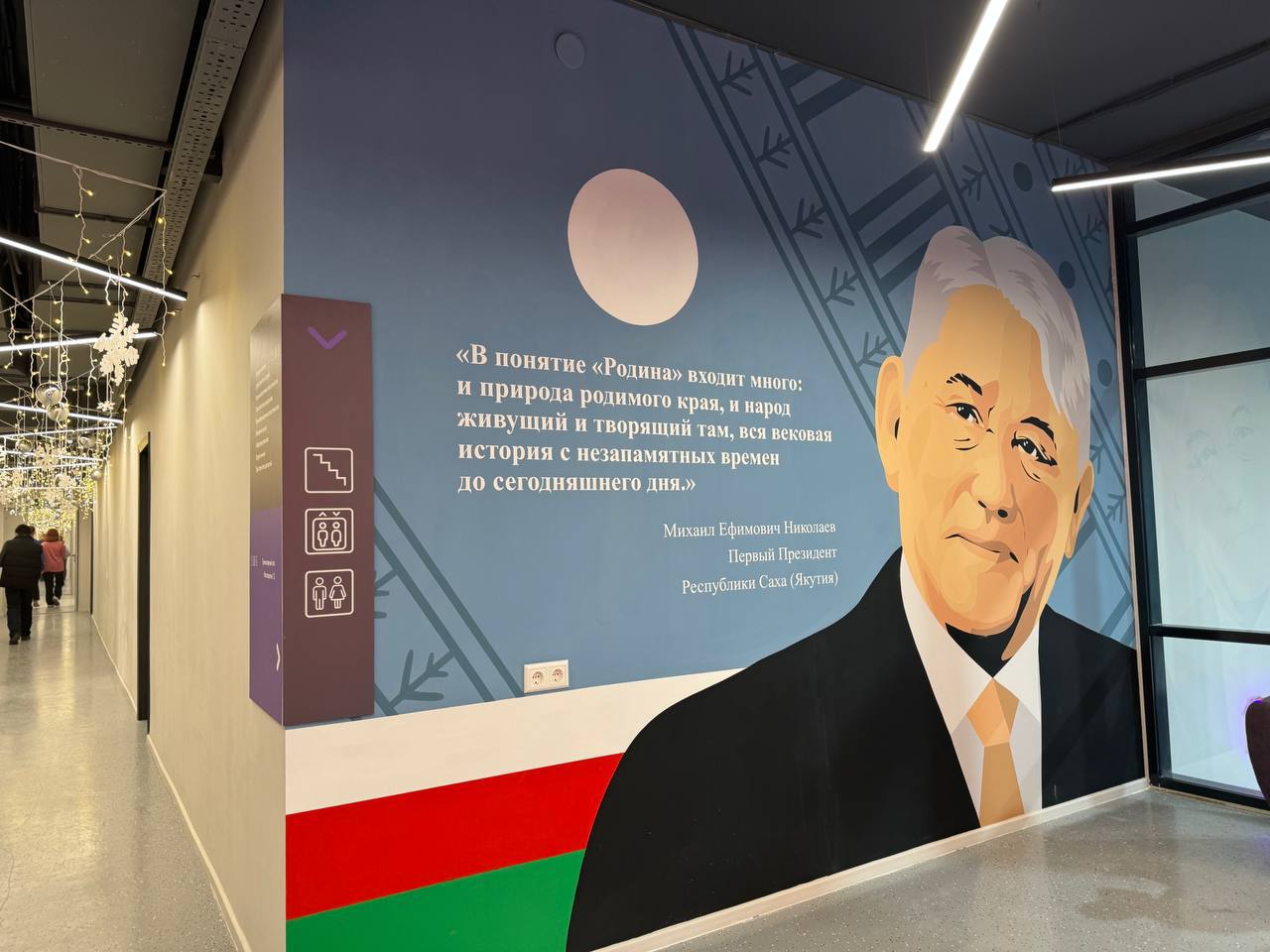 В Якутске торжественно открыли молодежный центр «Патриот» В Якутске торжественно открыли молодежный центр «Патриот»