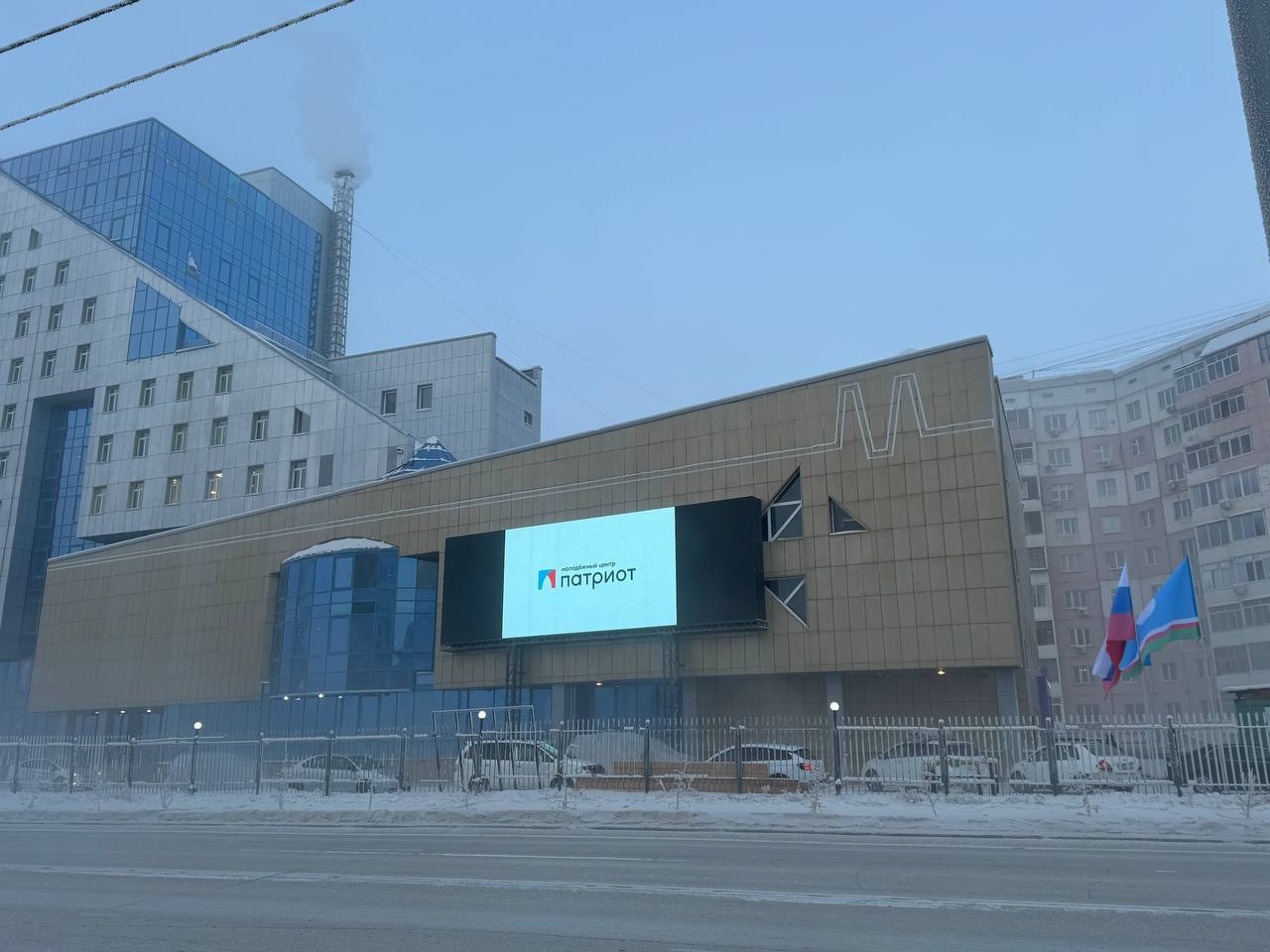 В Якутске торжественно открыли молодежный центр «Патриот» В Якутске торжественно открыли молодежный центр «Патриот»