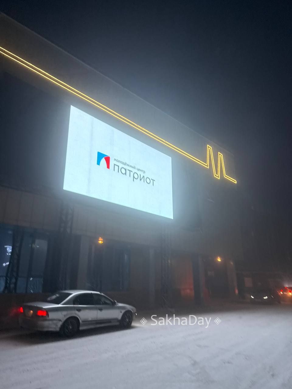 Экран, на который жаловались жильцы, включили Экран, на который жаловались жильцы, включили