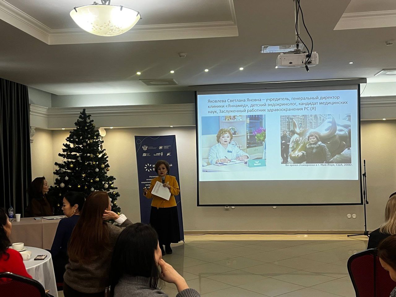 Социальный бизнес как точка роста: в Якутске обсудили лучшие практики и реальные истории успеха Социальный бизнес как точка роста: в Якутске обсудили лучшие практики и реальные истории успеха