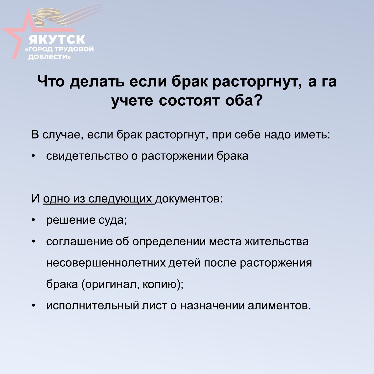 Уважаемые граждане, имеющие трех и более детей, а также участники специальной военной операции! Уважаемые граждане, имеющие трех и более детей, а также участники специальной военной операции!