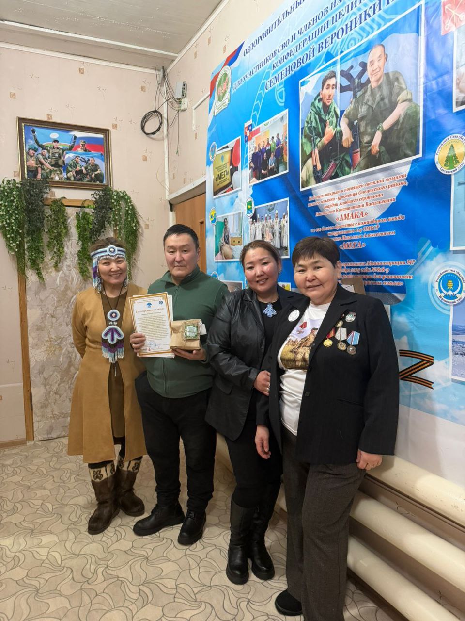 В Оленьке открыли оздоровительный центр «Амака» для участников СВО и их семей В Оленьке открыли оздоровительный центр «Амака» для участников СВО и их семей