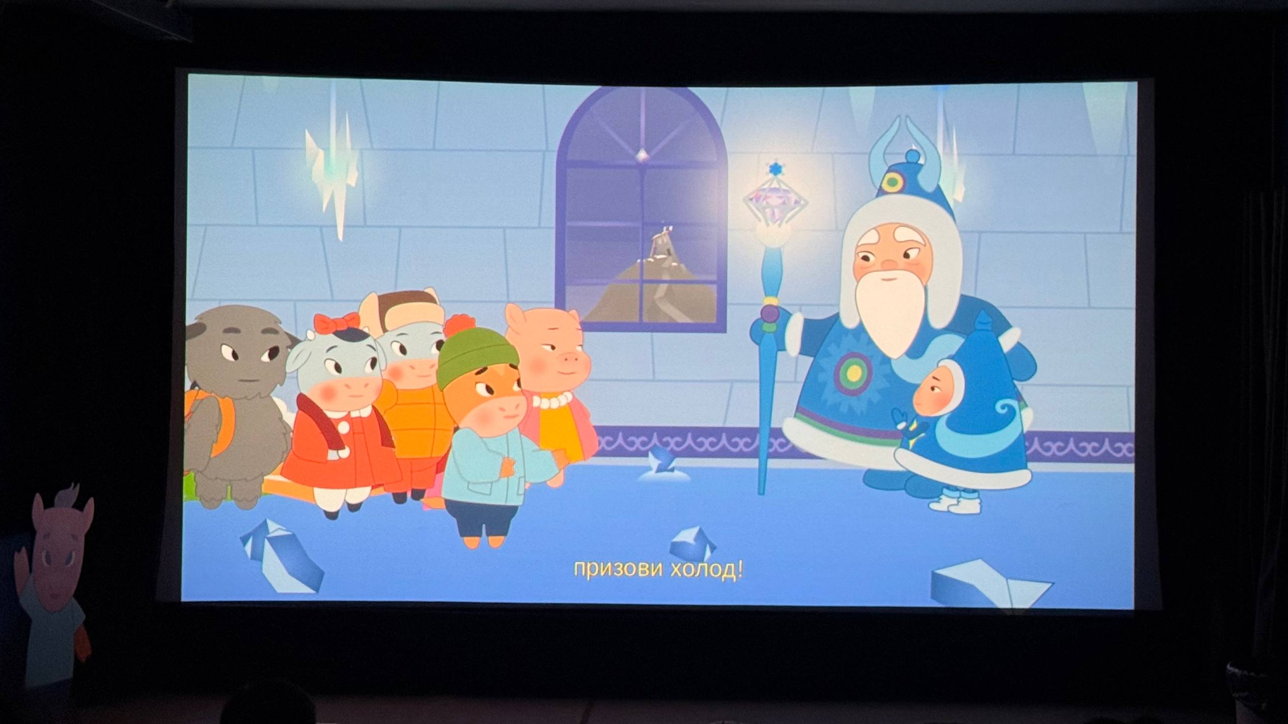 В Якутске прошёл пресс-показ полнометражного анимационного фильма «Тооку уонна Чысхаан» В Якутске прошёл пресс-показ полнометражного анимационного фильма «Тооку уонна Чысхаан»