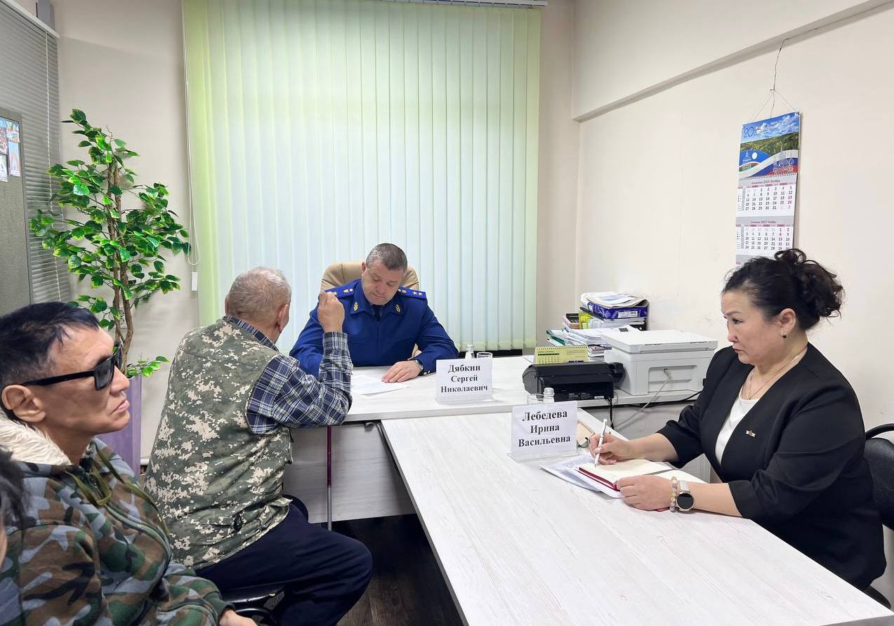 Прокурор Республики Саха (Якутия) Сергей Дябкин провел личный прием инвалидов Прокурор Республики Саха (Якутия) Сергей Дябкин провел личный прием инвалидов