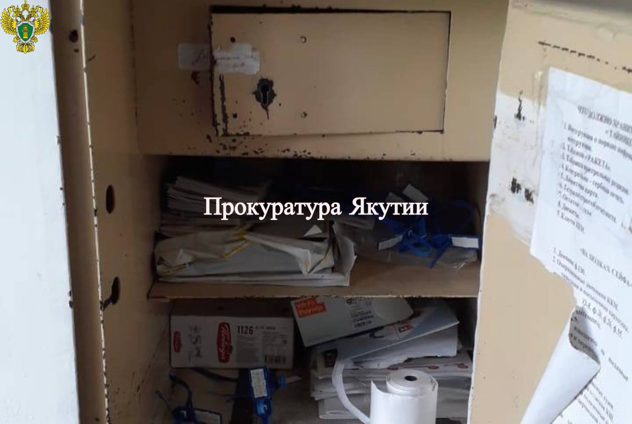 В Кобяйском районе направлено в суд уголовное дело о хищении более 1 млн рублей В Кобяйском районе направлено в суд уголовное дело о хищении более 1 млн рублей