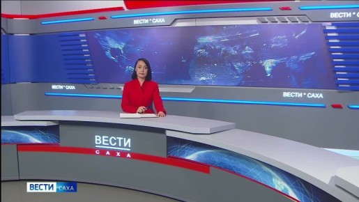 Большинство вопросов от жителей Якутии, заданных во время прошлой прямой линии Президента России, уже решены