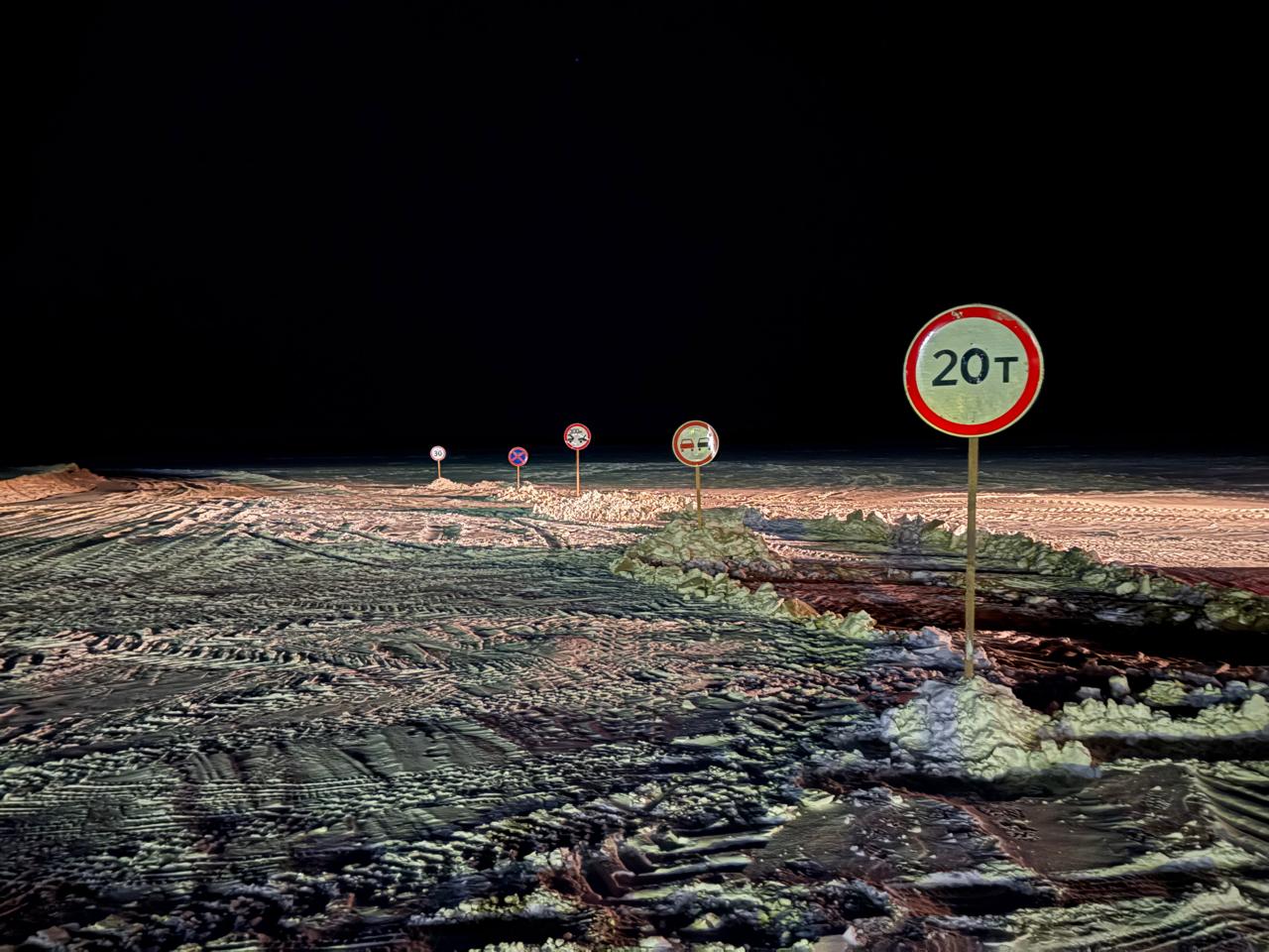 Приказом ГКУ "Управтодор РС(Я)" разрешено движение автотранспорта с общим весом до 20 тонн по автозимнику «Эбелях – Саскылах» в Анабарском районе