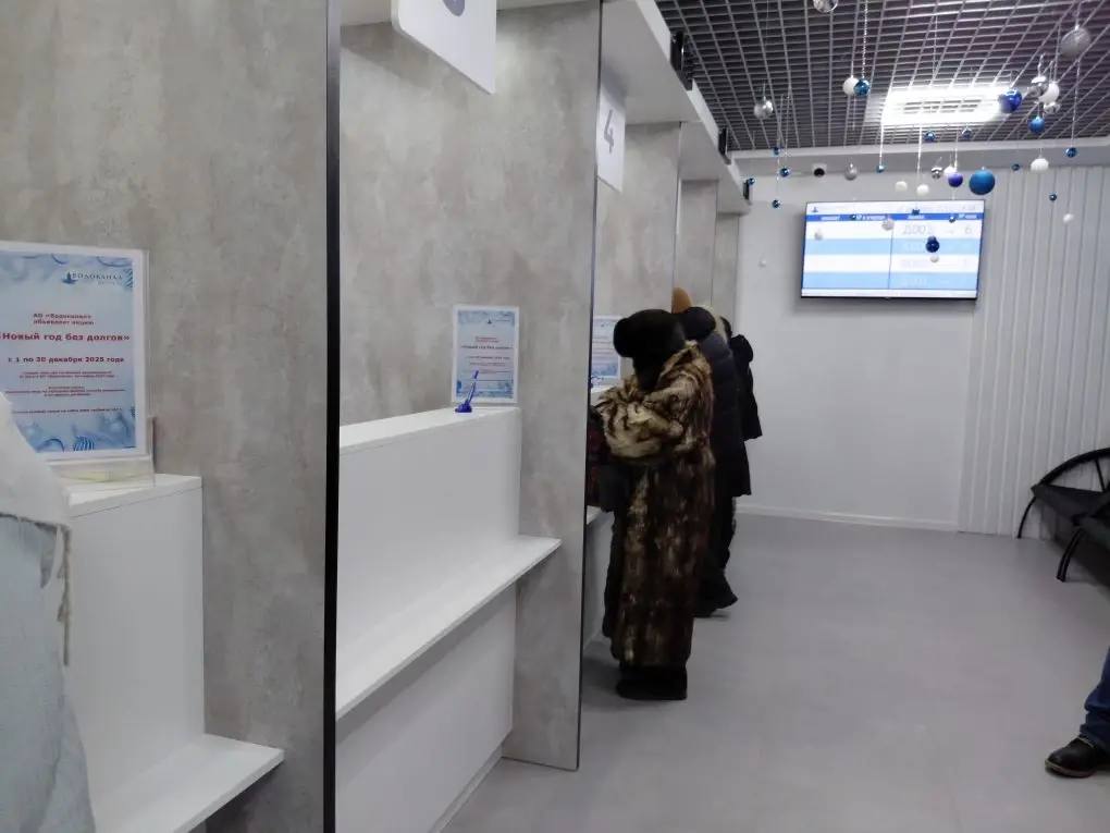 В Якутске состоялось открытие Центра обслуживания абонентов АО «Водоканал» В Якутске состоялось открытие Центра обслуживания абонентов АО «Водоканал»