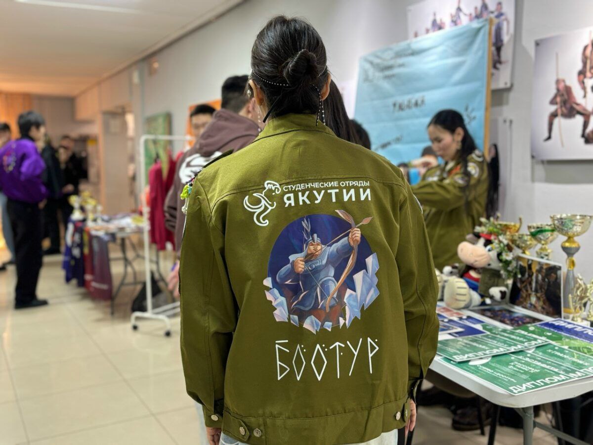 Лето труда — в историю: студенческие отряды Якутии ярко закрыли сезон-2025 Лето труда — в историю: студенческие отряды Якутии ярко закрыли сезон-2025