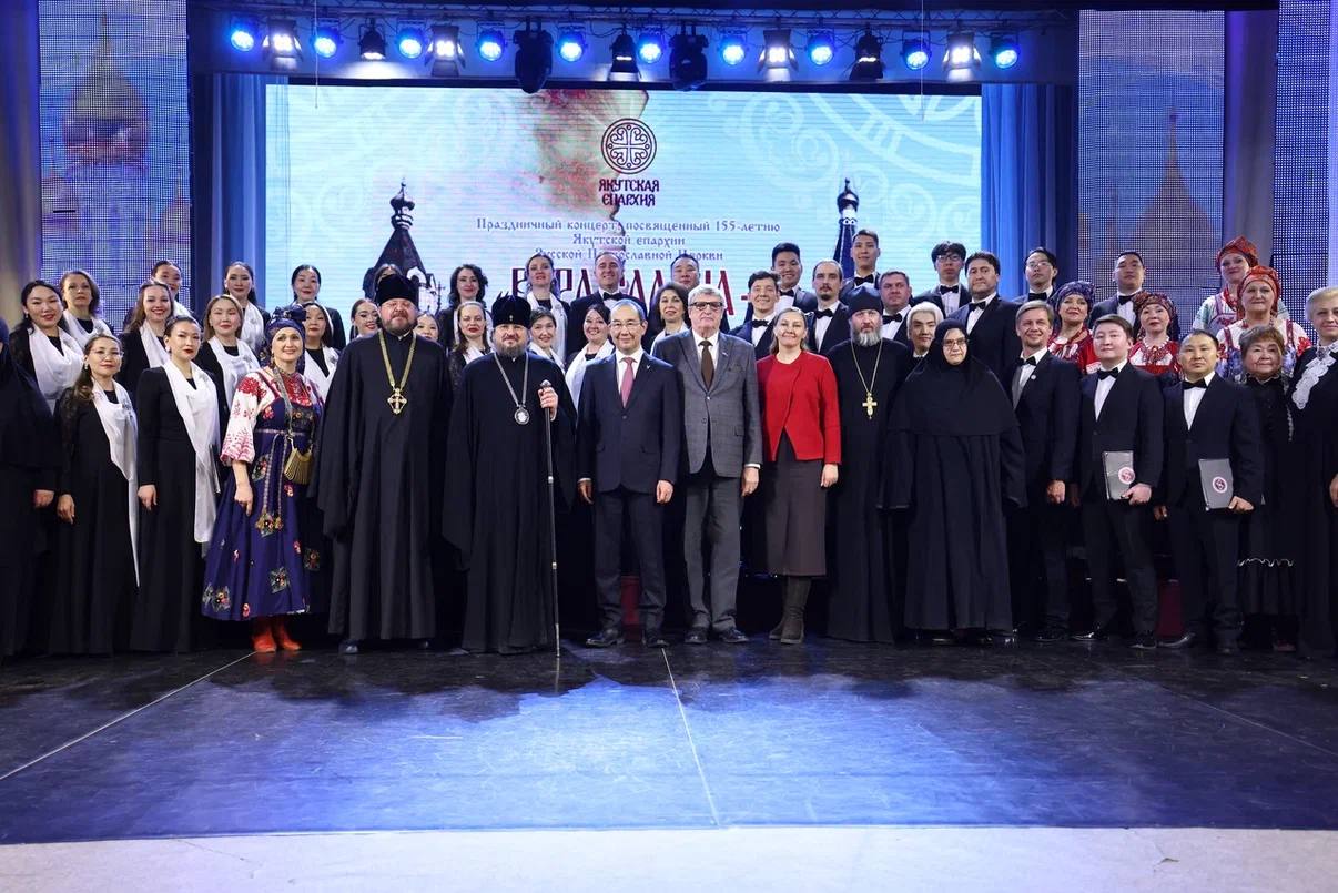 Айсен Николаев: В этом году Якутская епархия Русской Православной Церкви отмечает 155 лет, и это по-настоящему большая дата для нашей республики Айсен Николаев: В этом году Якутская епархия Русской Православной Церкви отмечает 155 лет, и это по-настоящему большая дата для нашей республики