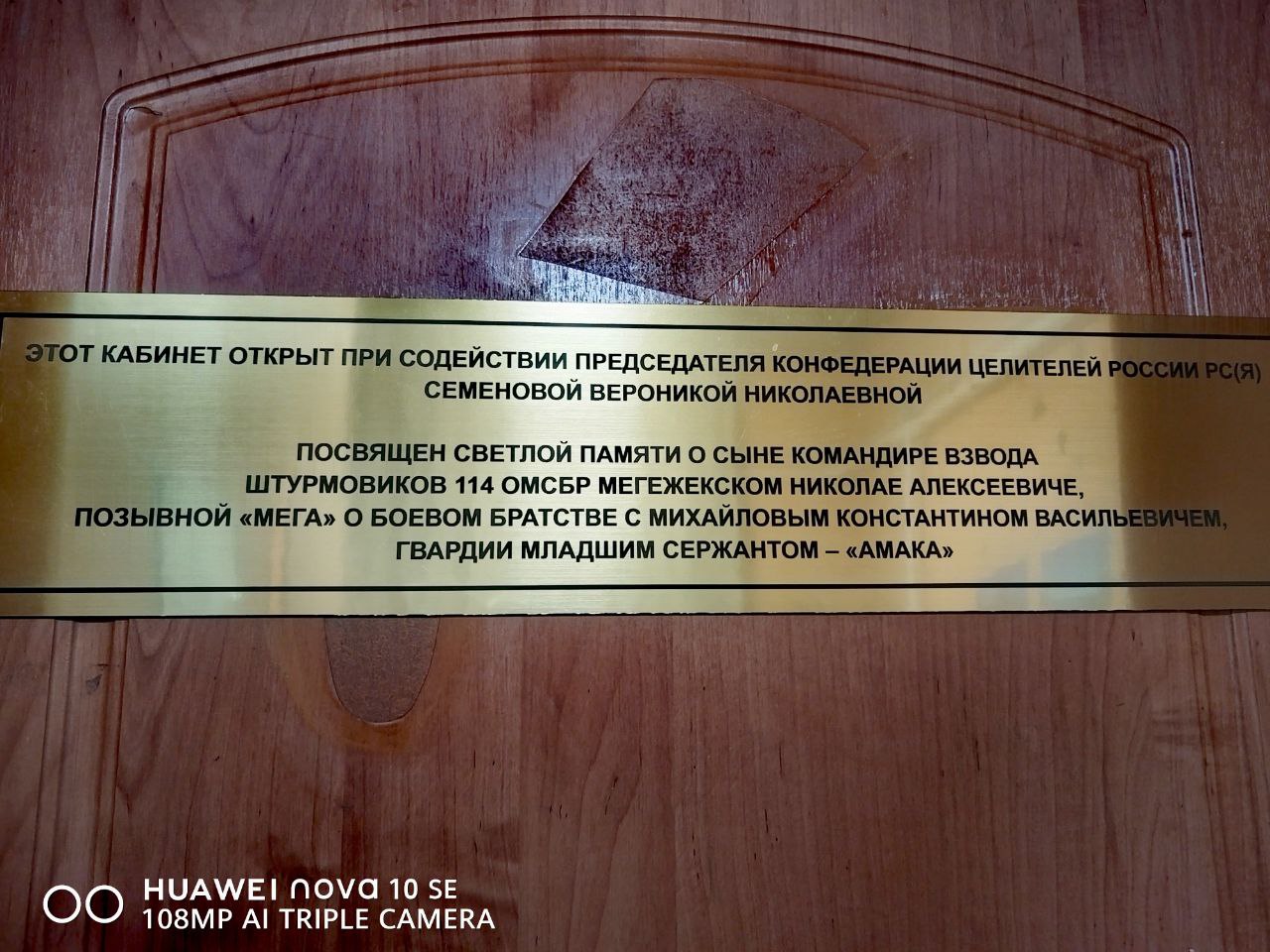 В Оленьке открыли оздоровительный центр «Амака» для участников СВО и их семей В Оленьке открыли оздоровительный центр «Амака» для участников СВО и их семей