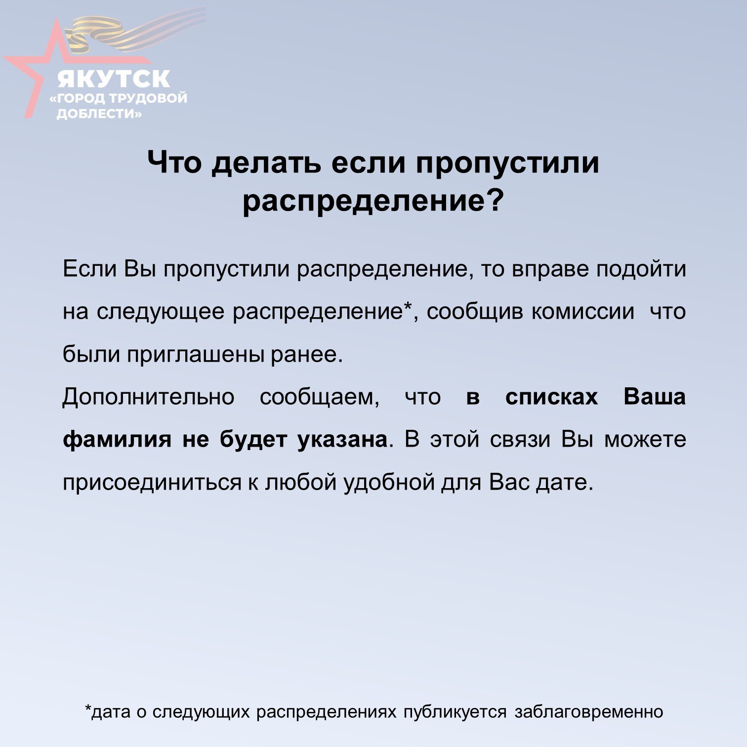 Уважаемые граждане, имеющие трех и более детей, а также участники специальной военной операции! Уважаемые граждане, имеющие трех и более детей, а также участники специальной военной операции!