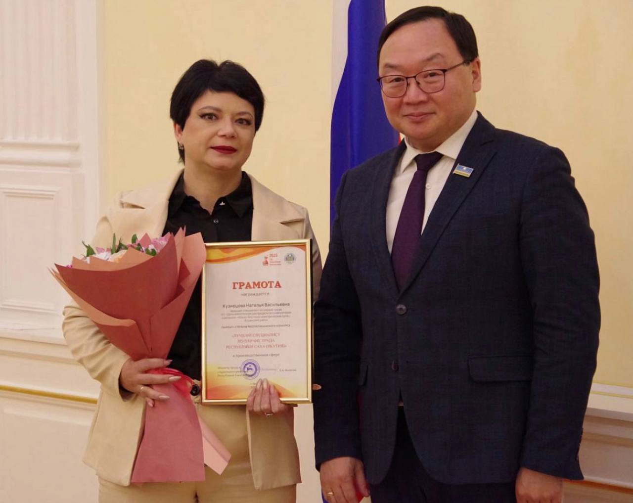 Итоги конкурса «Лучший специалист по охране труда Республики Саха (Якутия)-2025» Итоги конкурса «Лучший специалист по охране труда Республики Саха (Якутия)-2025»