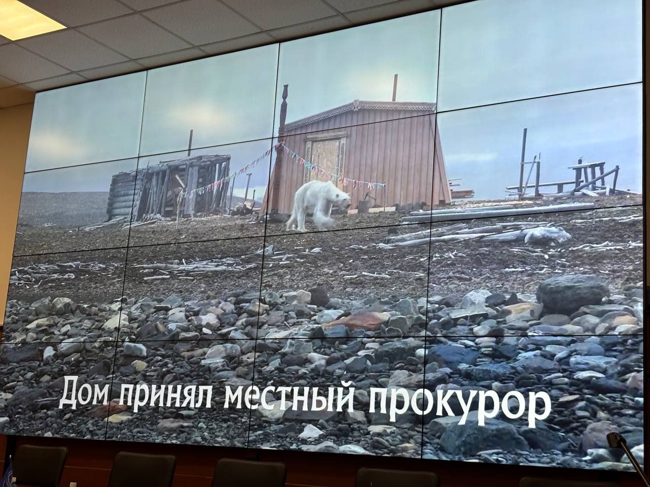 От Якутска — до острова Беннетта От Якутска — до острова Беннетта