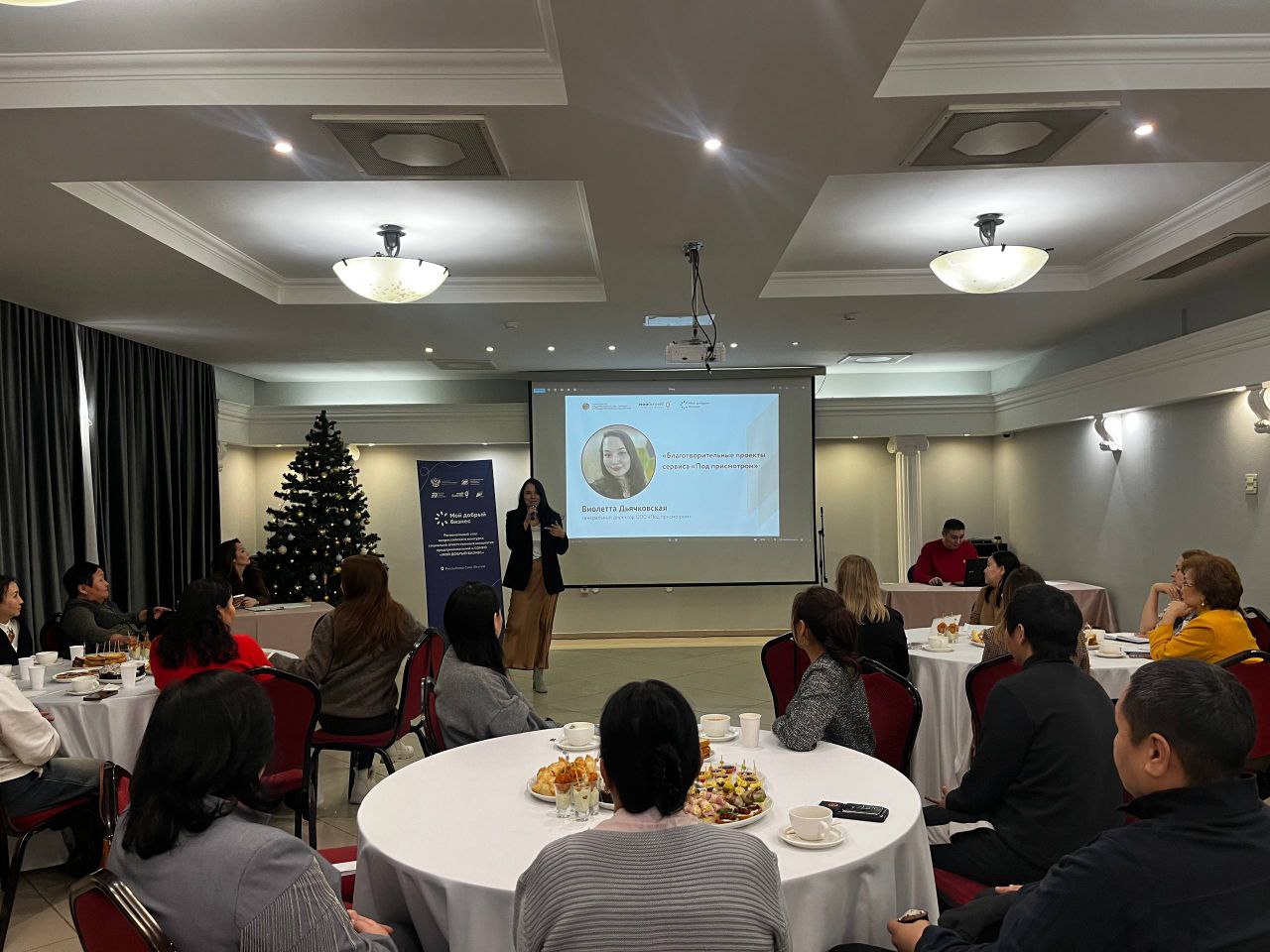 Социальный бизнес как точка роста: в Якутске обсудили лучшие практики и реальные истории успеха Социальный бизнес как точка роста: в Якутске обсудили лучшие практики и реальные истории успеха