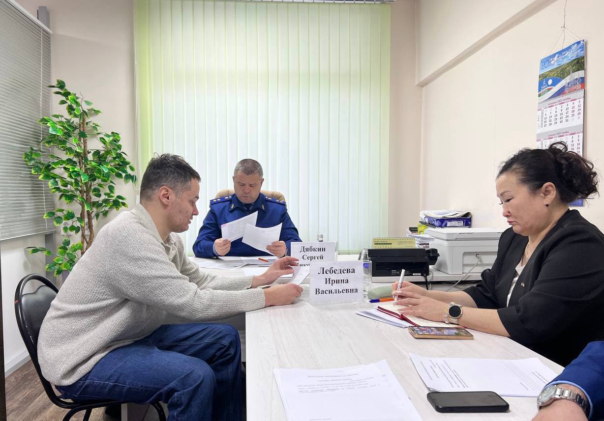 Прокурор Республики Саха (Якутия) Сергей Дябкин провел личный прием инвалидов Прокурор Республики Саха (Якутия) Сергей Дябкин провел личный прием инвалидов