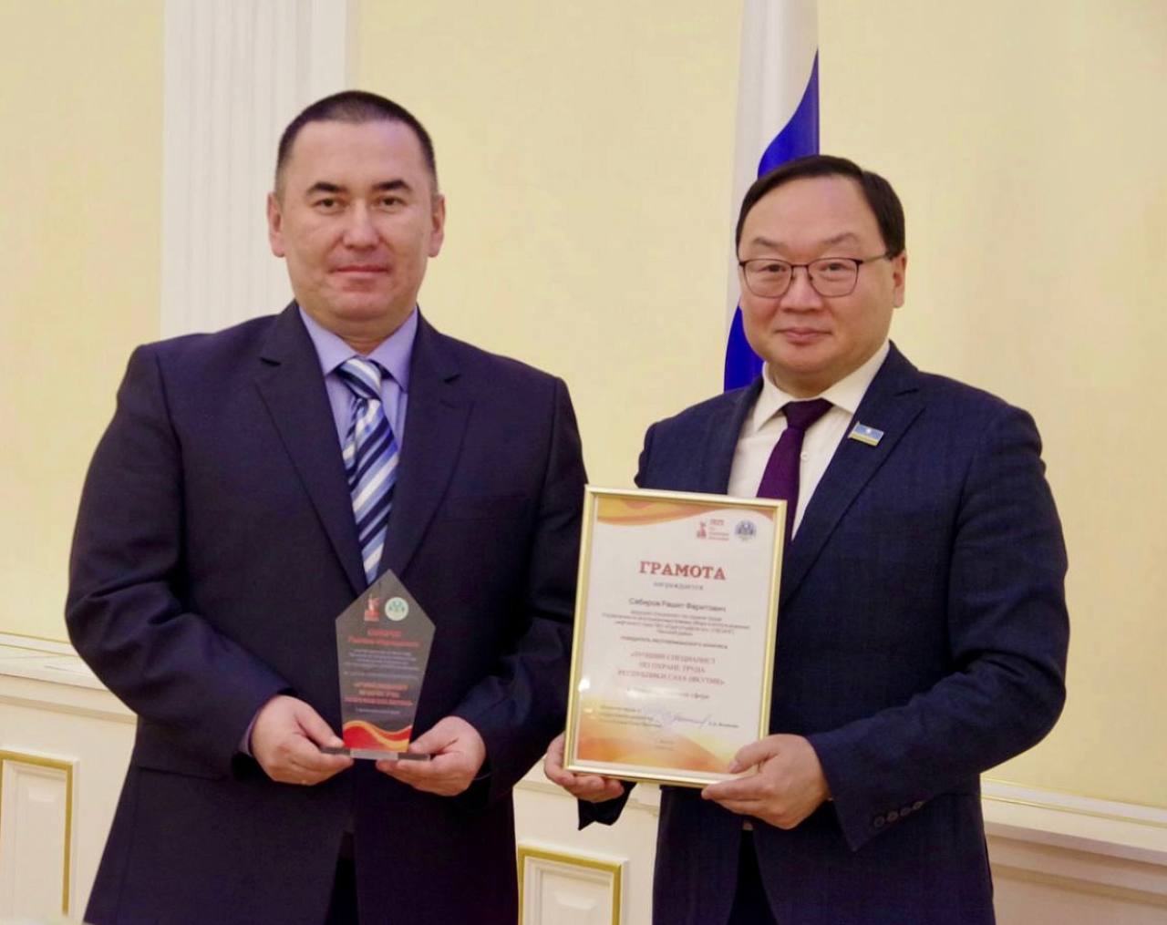 Итоги конкурса «Лучший специалист по охране труда Республики Саха (Якутия)-2025» Итоги конкурса «Лучший специалист по охране труда Республики Саха (Якутия)-2025»