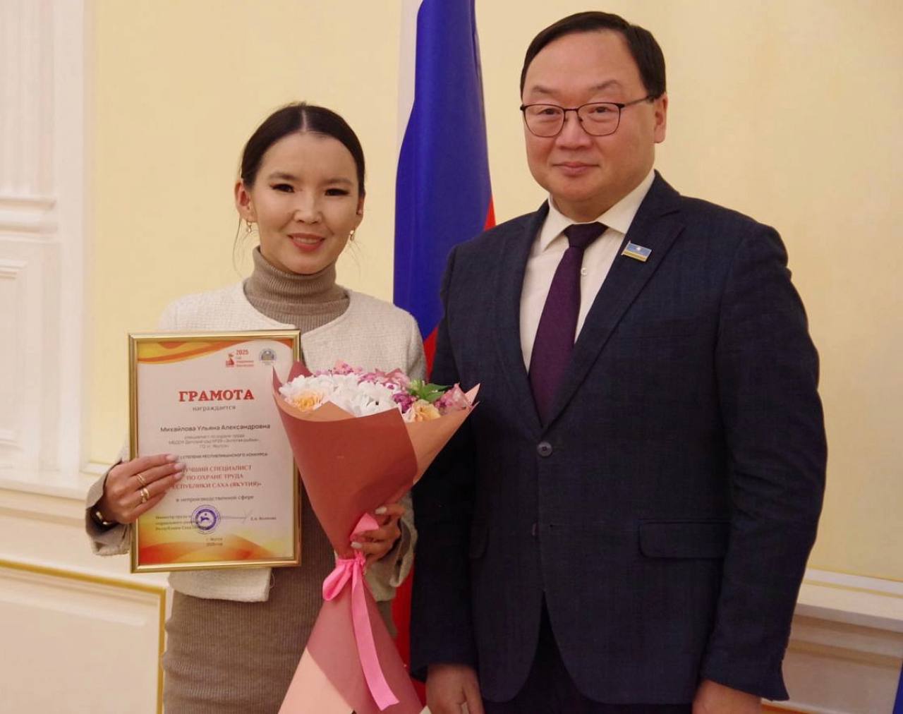 Итоги конкурса «Лучший специалист по охране труда Республики Саха (Якутия)-2025» Итоги конкурса «Лучший специалист по охране труда Республики Саха (Якутия)-2025»
