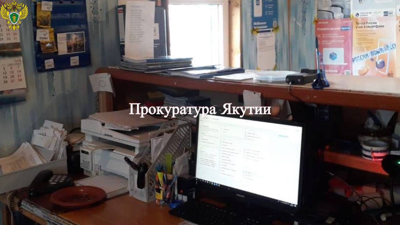 В Кобяйском районе направлено в суд уголовное дело о хищении более 1 млн рублей В Кобяйском районе направлено в суд уголовное дело о хищении более 1 млн рублей