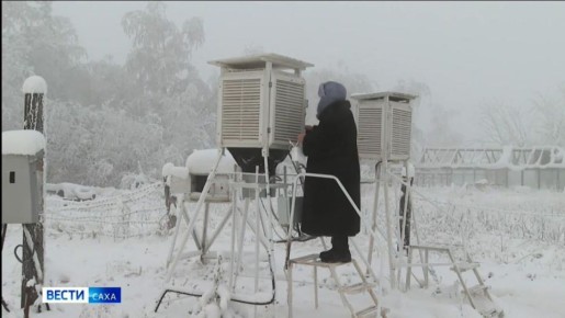 16 декабря ряд метеостанций в Якутии зафиксировали температуру воздуха -50°С и ниже