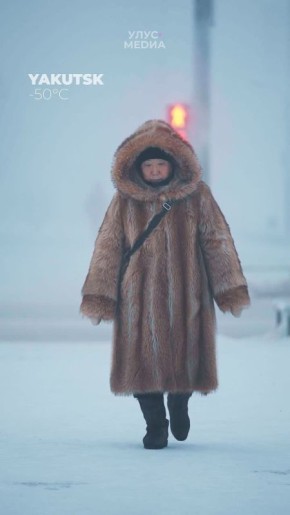 Обычный день в одном из самых холодных мест на Земле