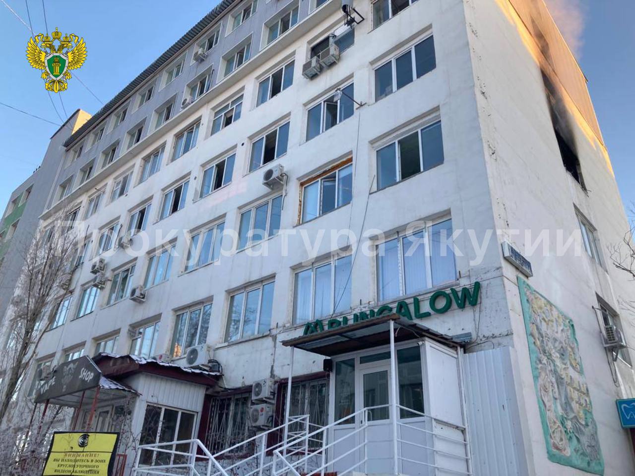 Пожар с жертвами в центре Якутска: суд вынес приговор виновным