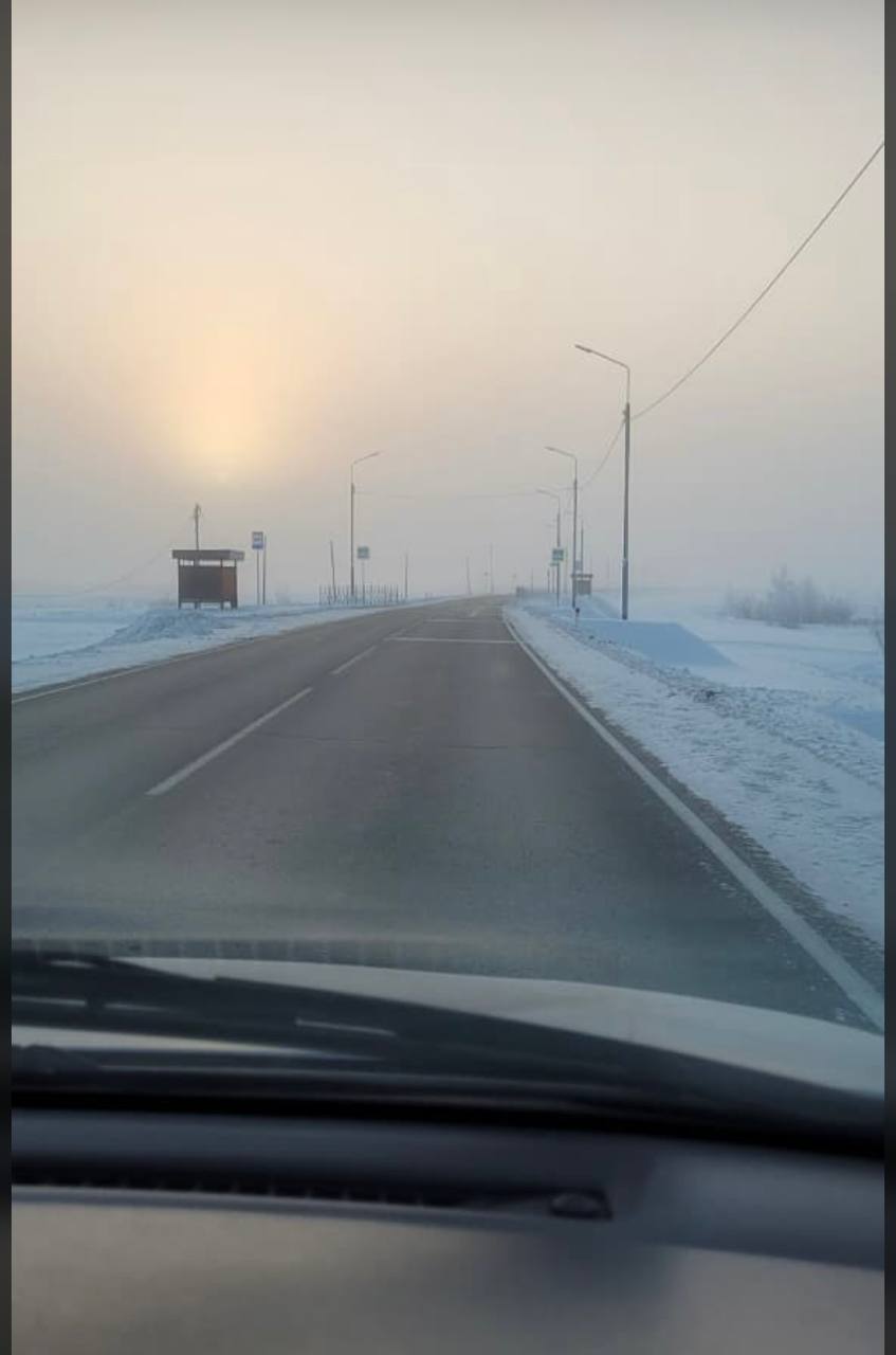 #трбттылбытынхарыстыахха. Улахан тымныылар тстлэр дааны Сахабыт сирэ бтнн хойуу кыыы туманынан брллэр #трбттылбытынхарыстыахха. Улахан тымныылар тстлэр дааны Сахабыт сирэ бтнн хойуу кыыы туманынан брллэр