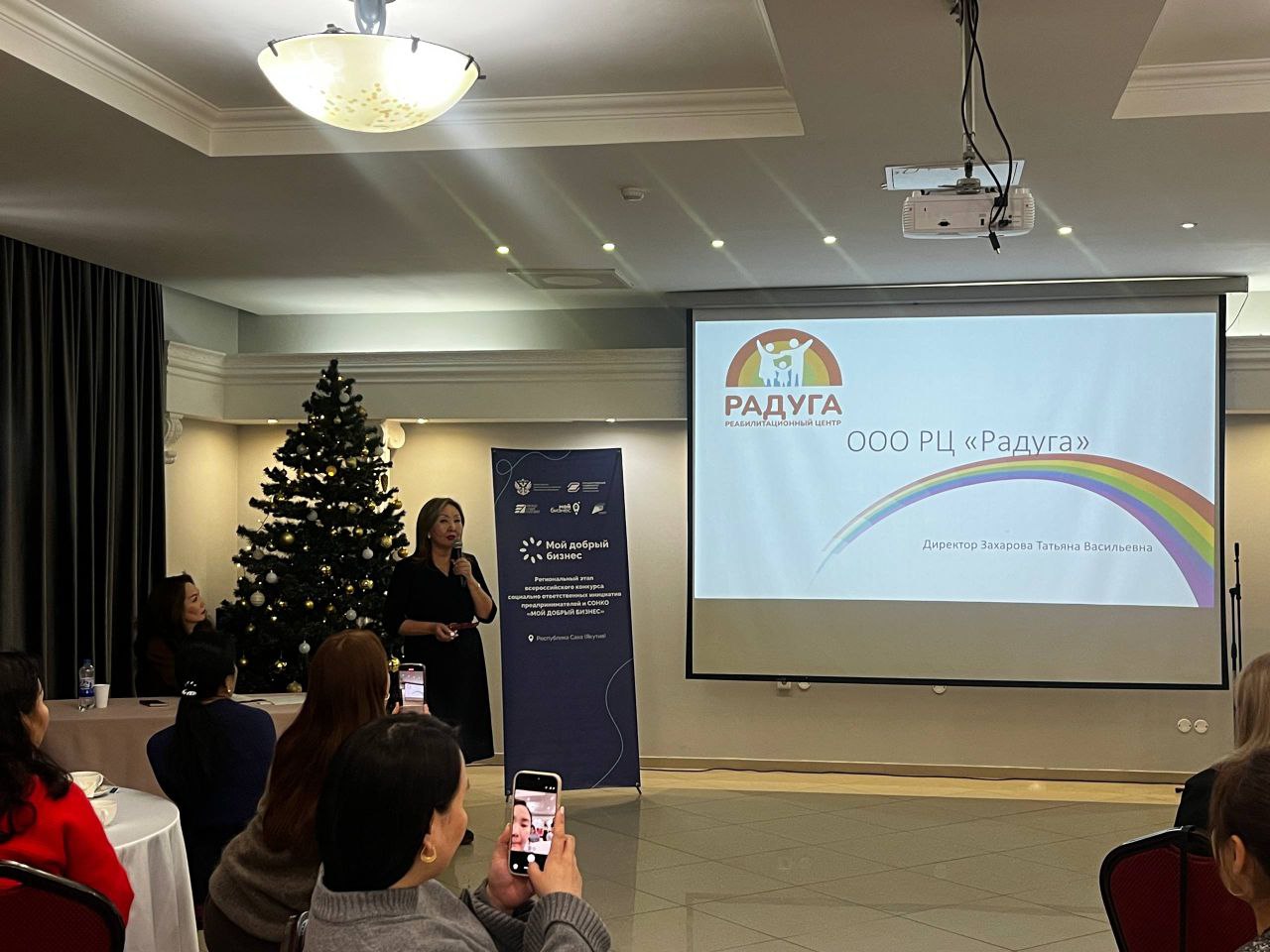 Социальный бизнес как точка роста: в Якутске обсудили лучшие практики и реальные истории успеха Социальный бизнес как точка роста: в Якутске обсудили лучшие практики и реальные истории успеха