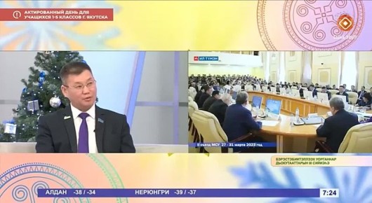 Бгттэн Дьокуускай куоракка Саха рспблкэтин муниципальнай тэриллиилэрин бэрэстэбиитэллээх уорганнарын дьокутааттарын III сийиээ сааланна