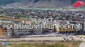 Айсен Николаев: Провёл заседание Совета при Главе Республики по стратегическому развитию и национальным проектам