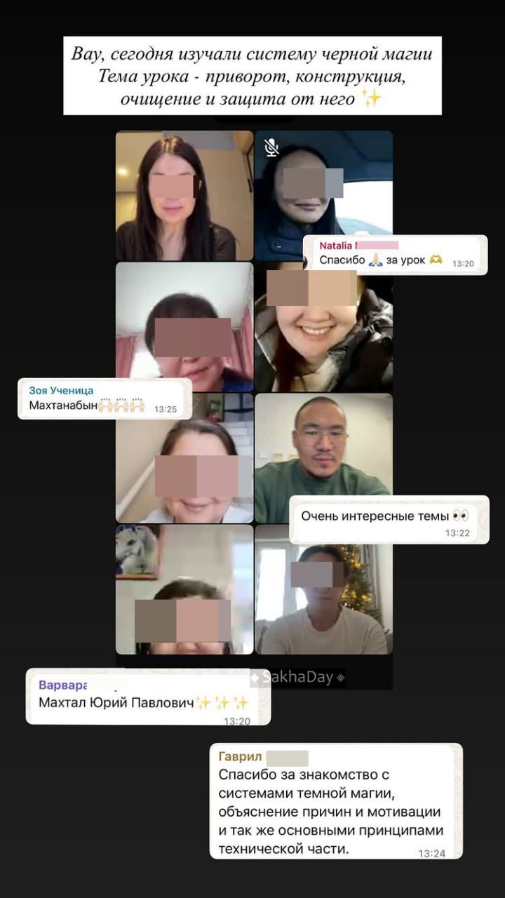 «Шаман» Юрий Иванов возобновил уроки черной магии