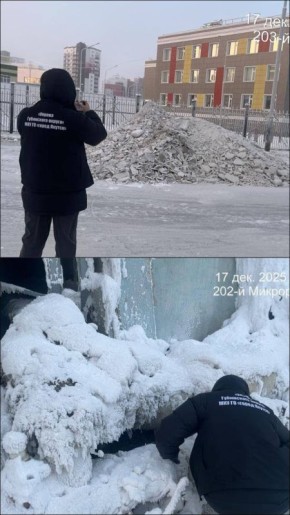 Управа Губинского округа информирует