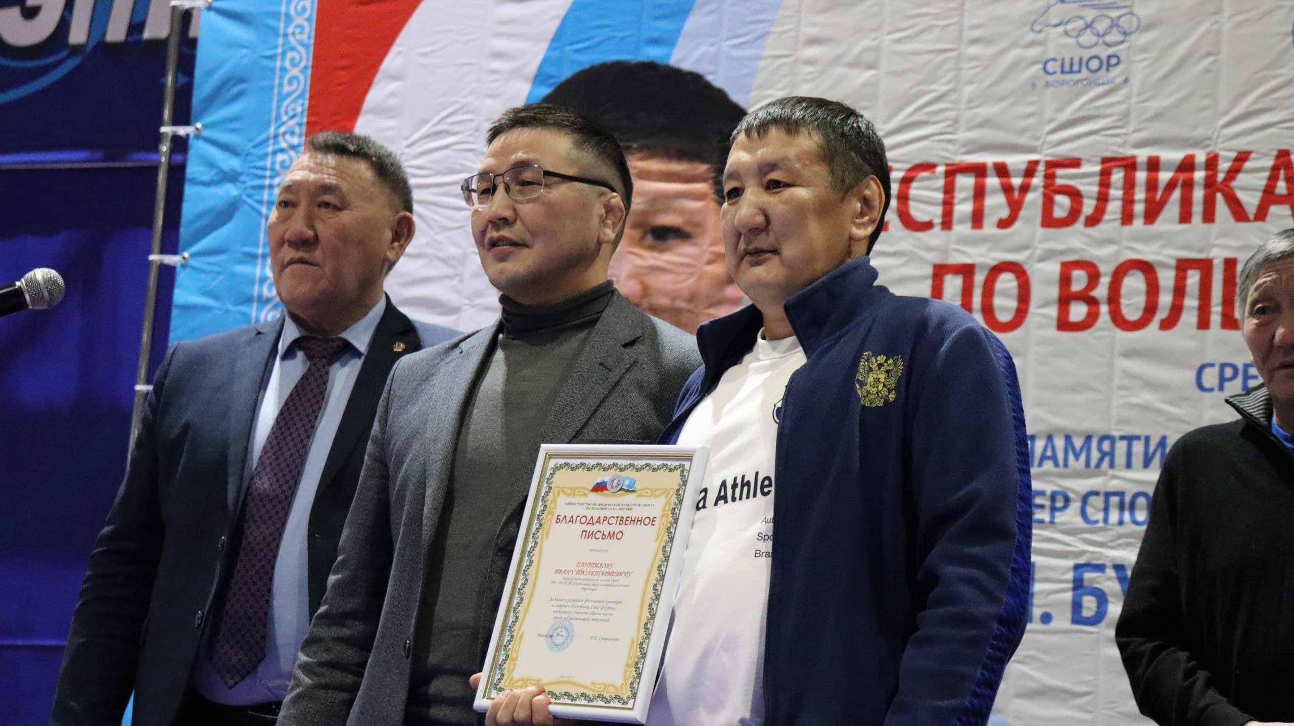 Усть-Алданском улусе состоялся республиканский турнир по вольной борьбе памяти Александра Бурнашева Усть-Алданском улусе состоялся республиканский турнир по вольной борьбе памяти Александра Бурнашева