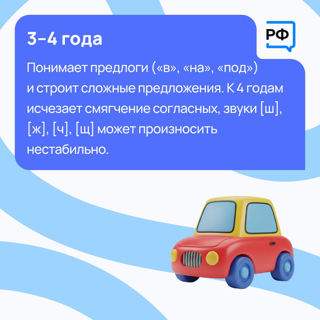 «Мамоська», «лыбка», «мифка» — такой детский лепет часто является нормой «Мамоська», «лыбка», «мифка» — такой детский лепет часто является нормой