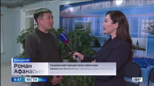 2026 сылга биэнсийэ тлбргэр уларыйыы киирээри турар