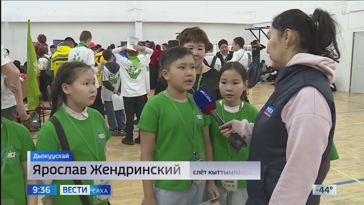 Экология министиэристибэтэ сыл тмгн тааарар