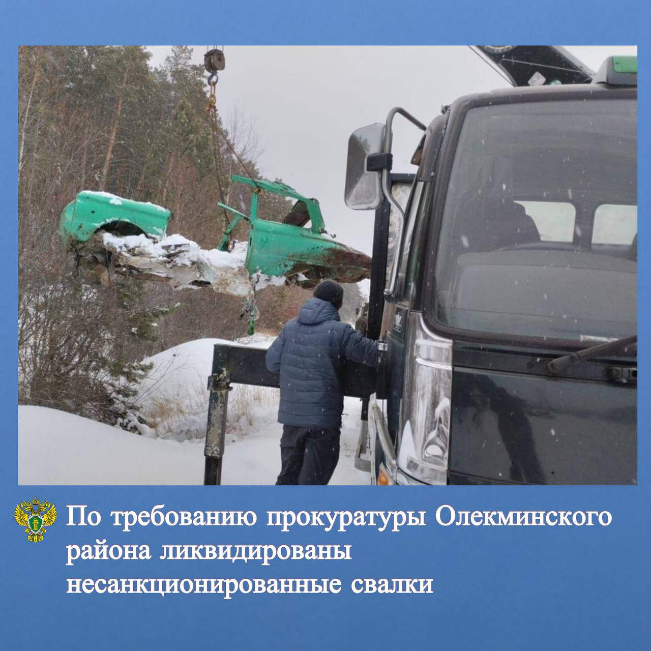 Новости прокуратуры на Едином портале прокуратуры РФ Новости прокуратуры на Едином портале прокуратуры РФ