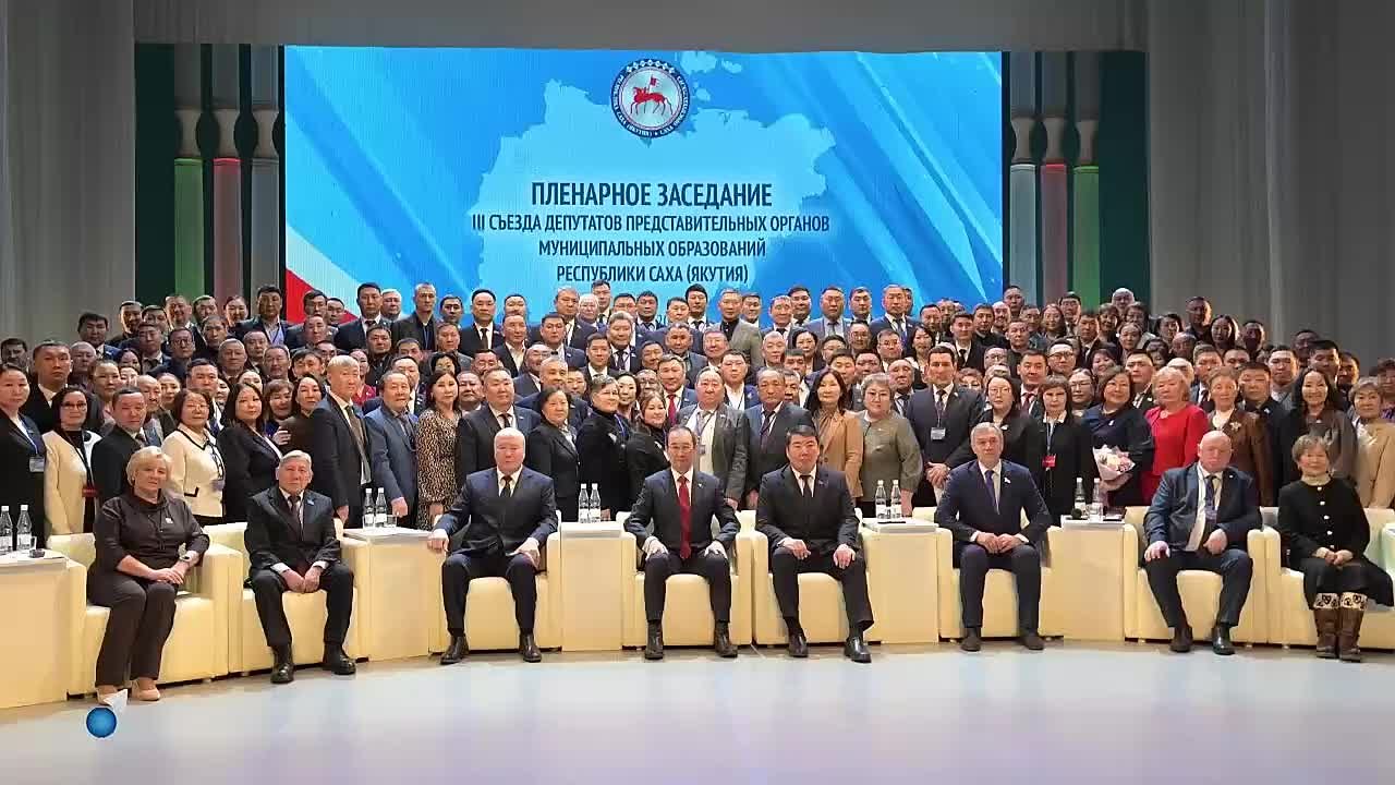Айсен Николаев: III съезд депутатов представительных органов муниципальных образований Республики Саха (Якутия) объединил депутатов городских округов и районов, городских и сельских поселений со всей республики