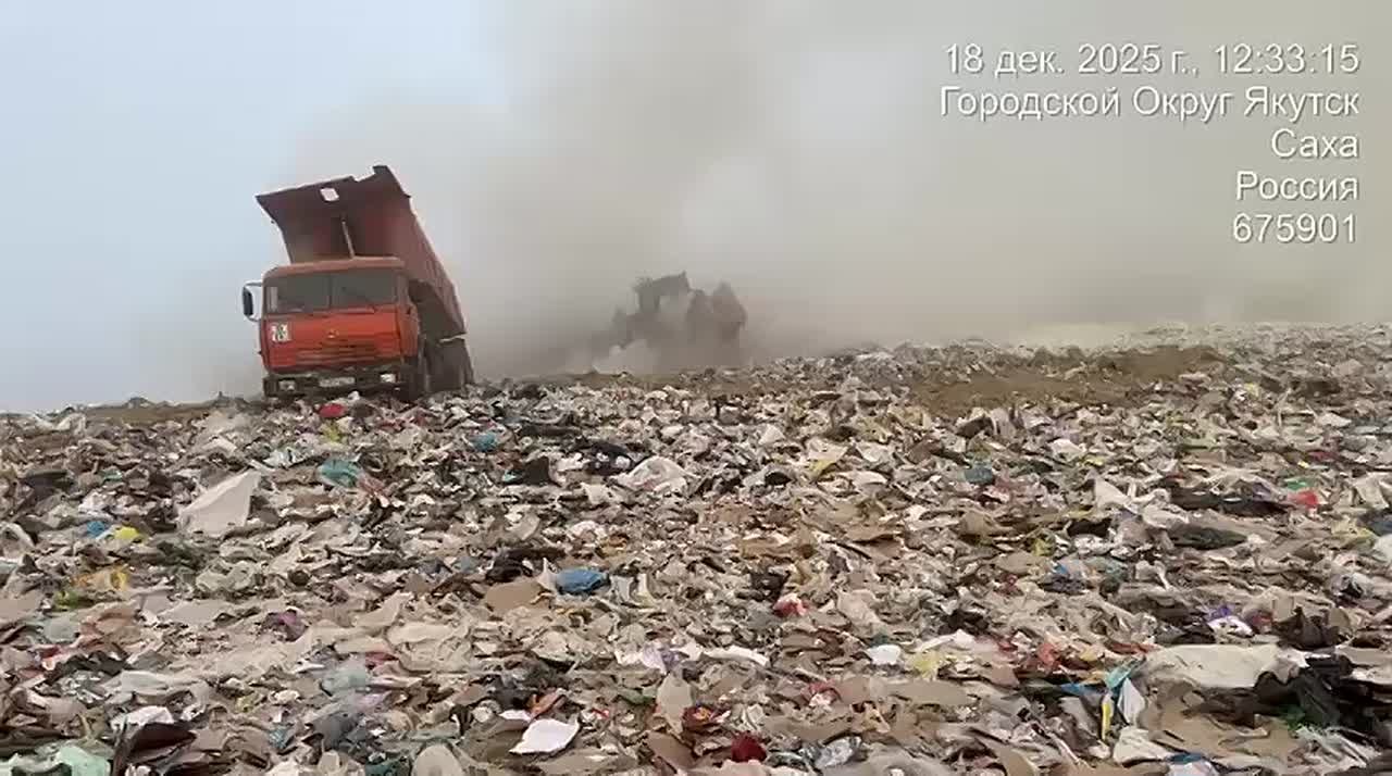 На полигоне ТКО по Вилюйскому тракту, 9 км., по состоянию на 13.00 ч. 18 декабря продолжается ликвидация очага горения мусора, отсыпка песком