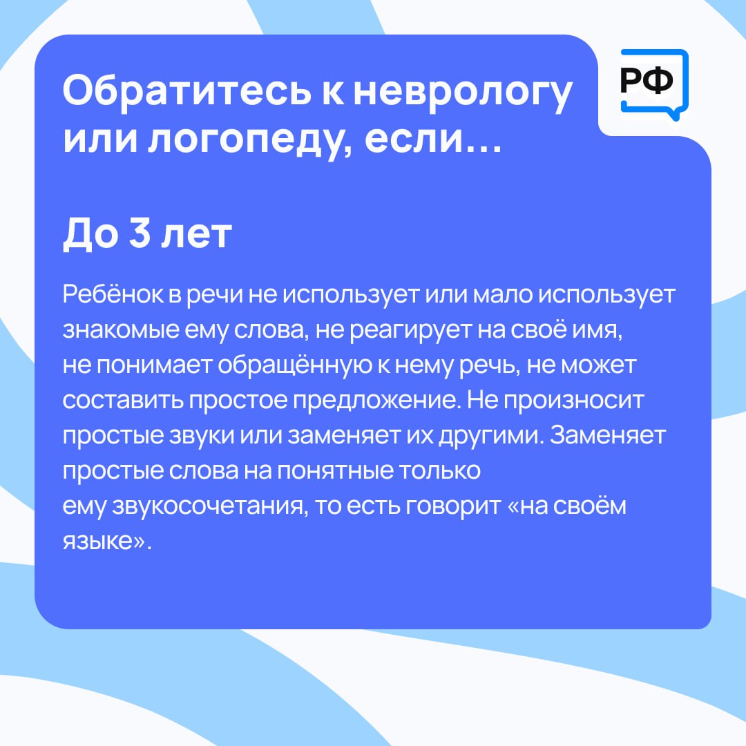 «Мамоська», «лыбка», «мифка» — такой детский лепет часто является нормой «Мамоська», «лыбка», «мифка» — такой детский лепет часто является нормой